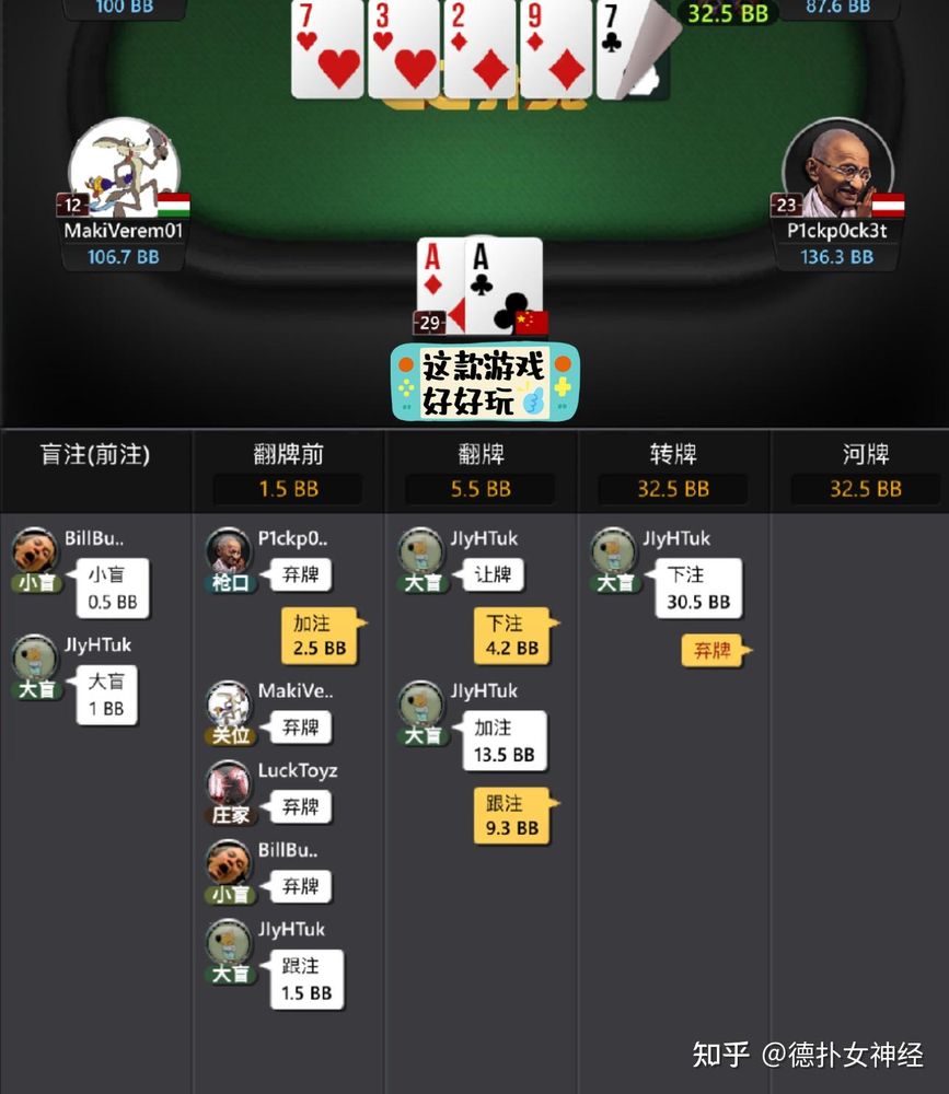 德扑圈德州官网下载网址